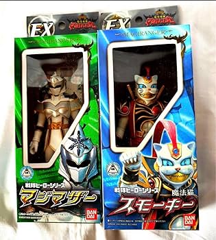 【非売品】20周年記念！！バンダイ 魔法戦隊マジレンジャー ソフビ(8体) Amazon.co.jp: 20周年記念！！ 魔法戦隊マジレンジャー ソフビ(9