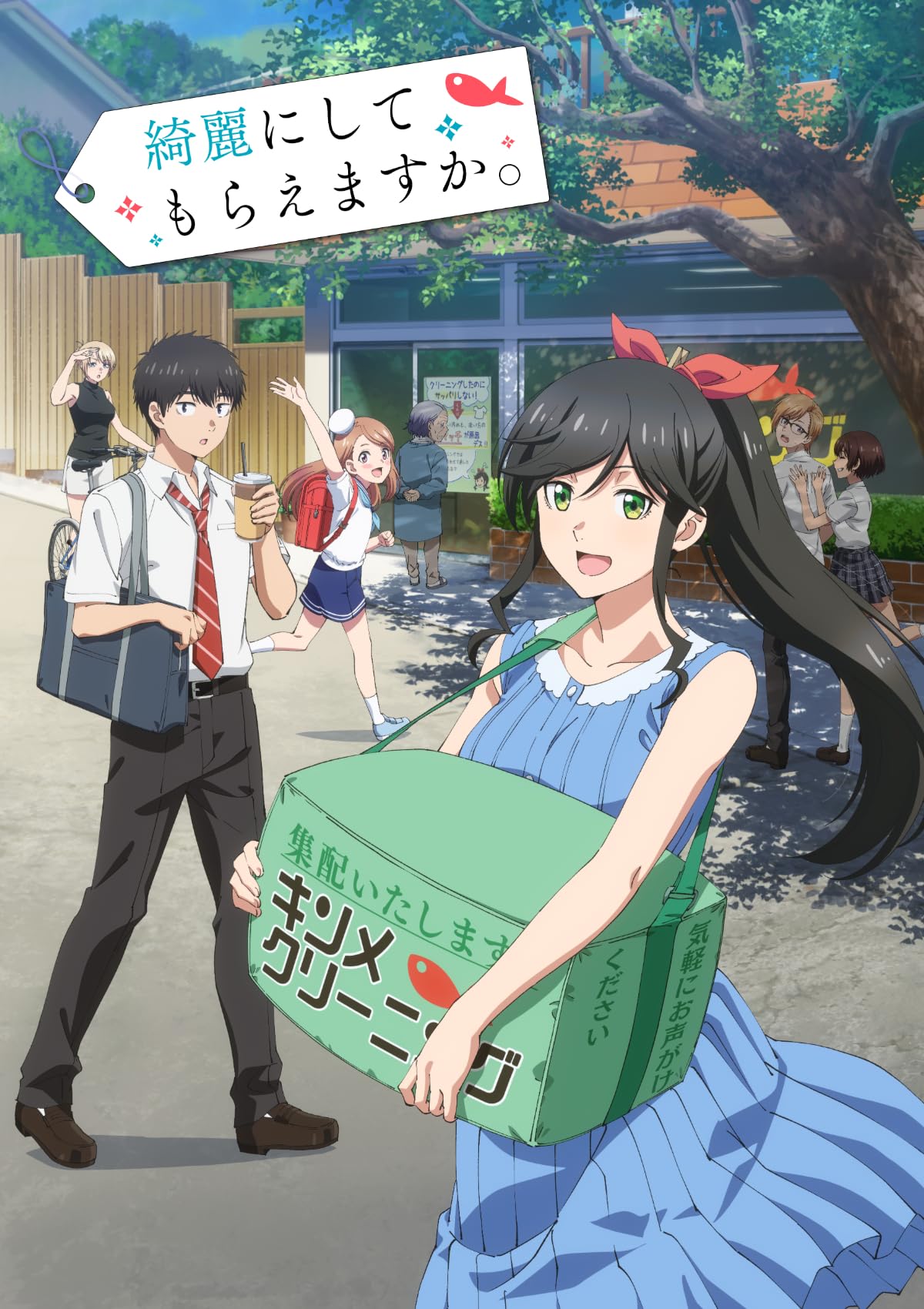 Amazon.co.jp: 綺麗にしてもらえますか。 DVD BOX [DVD] : 鈴代紗弓