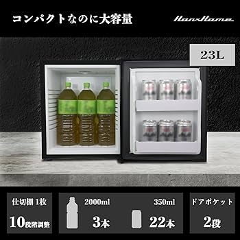 H23激安早い者勝ち✨ ミニ冷蔵庫 23L ペルチェ式冷蔵庫 ブラックガラス H23激安早い者勝ち✨ ミニ冷蔵庫 23L ペルチェ式冷蔵庫 ブラック