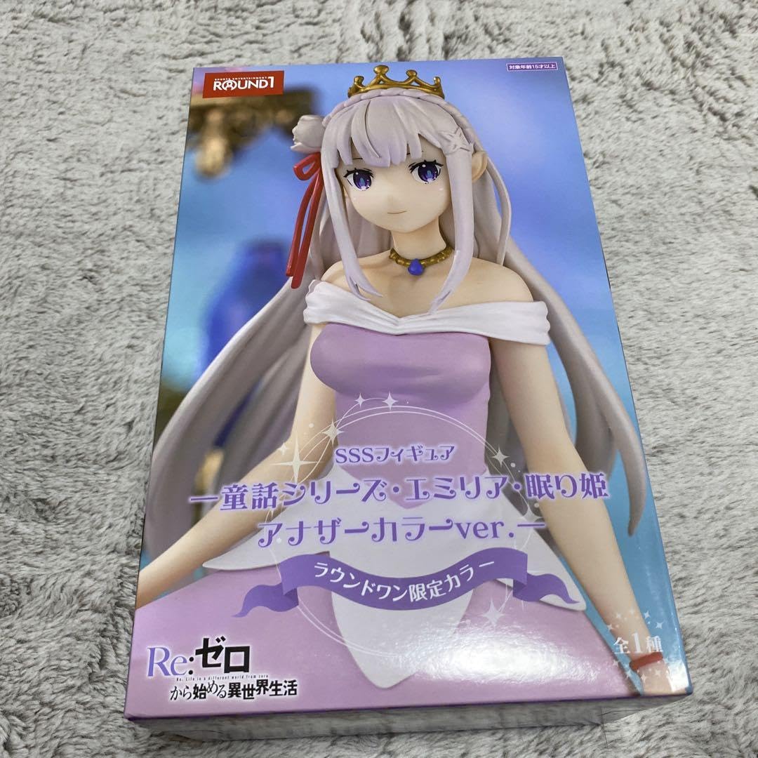 ラウンドワン エミリア