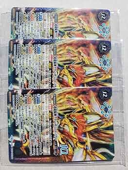 Amazon.co.jp: バトスピ ウエハース 異界鳴動 超龍騎神グラン