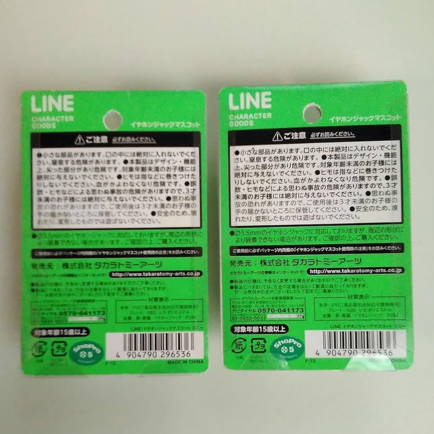 ★イヤホンジャック付きマスコット・他色々セット★　800円♪ 楽天市場】ヘッドセット イヤホンジャック pc マイク 有線 ps4