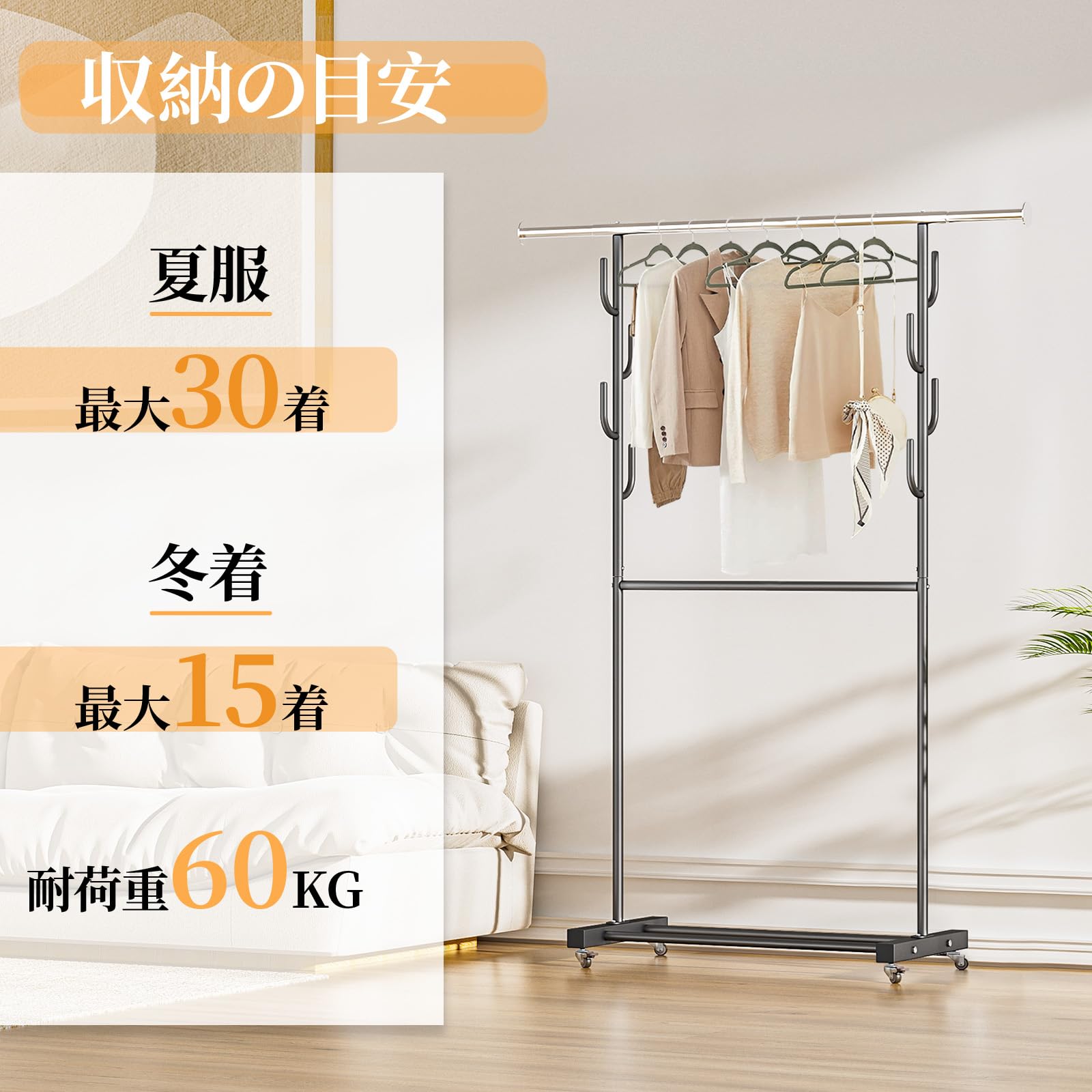Amazon｜VICERII ハンガーラック 多機能収納 おしゃれ 洋服ラック 衣類
