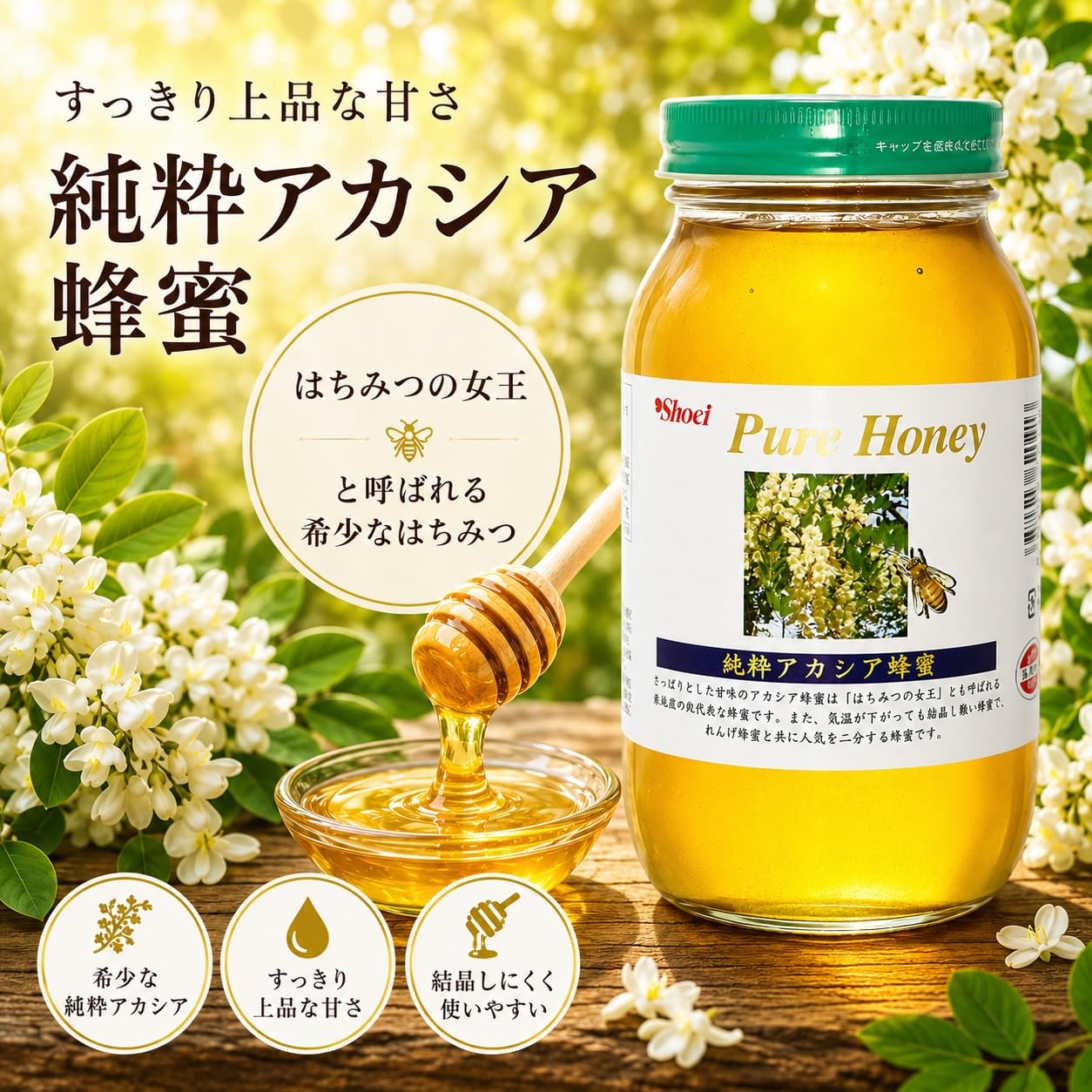 Amazon | BeeWorks 純粋アカシア蜂蜜 1000g(瓶) | BeeWorks | はちみつ