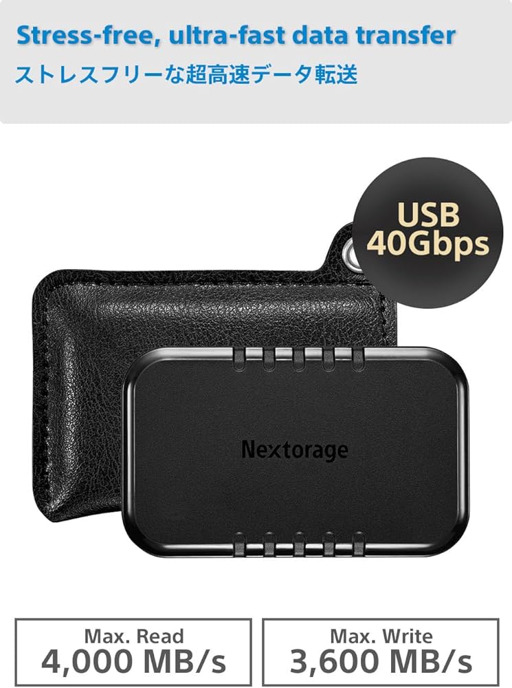 Amazon | Nextorage 日本メーカー USB4 ポータブルSSD 2TB USB4 Gen3x2