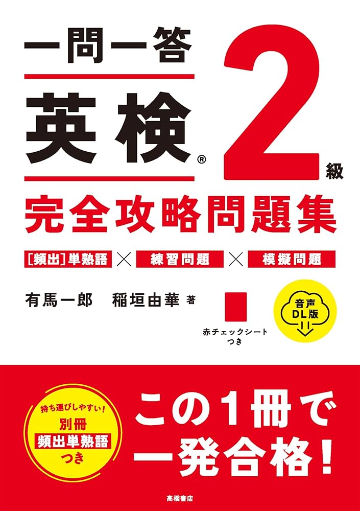 並べかえ攻略問題集 英語パーフェクト対策 419VTrc6vrL._UF350,350_QL50_.jpg