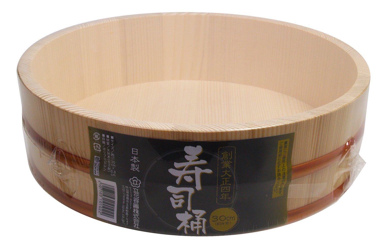 Sushi Oke Fuji Merchandise HK30-N évite le riz collant et rate vos sushis maison