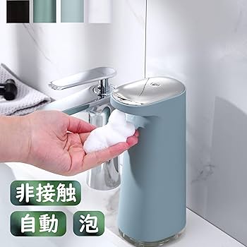 オイルクレンザー  　1本　(ディスペンサー付き)& ソープ　1個 Amazon｜[トレジャーコレクト] ディスペンサー 泡 自動 充電式