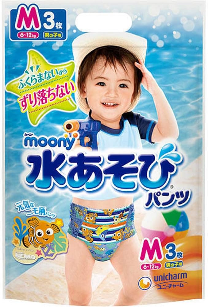 Amazon | ユニチャーム ムーニー 水あそびパンツ 男の子 M 3枚