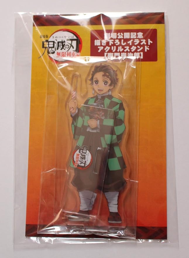 Amazon 竈門 炭治郎 劇場版 鬼滅の刃 無限列車編 劇場公開記念 描き下ろし イラスト アクリルスタンド アクスタ グッズ アニメ 萌えグッズ 通販 Amazon 竈門 炭治郎 劇場版 鬼滅の刃 無限列車編 劇場公開記念 描き下ろし イラスト アクリルスタンド アクスタ グッズ アニメ 萌えグッズ 通販