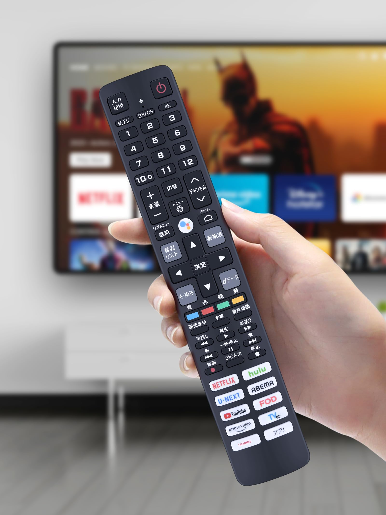 Amazon | テレビリモコン RC843JJB1 RC843JJB2 for TCL 音声機能付き