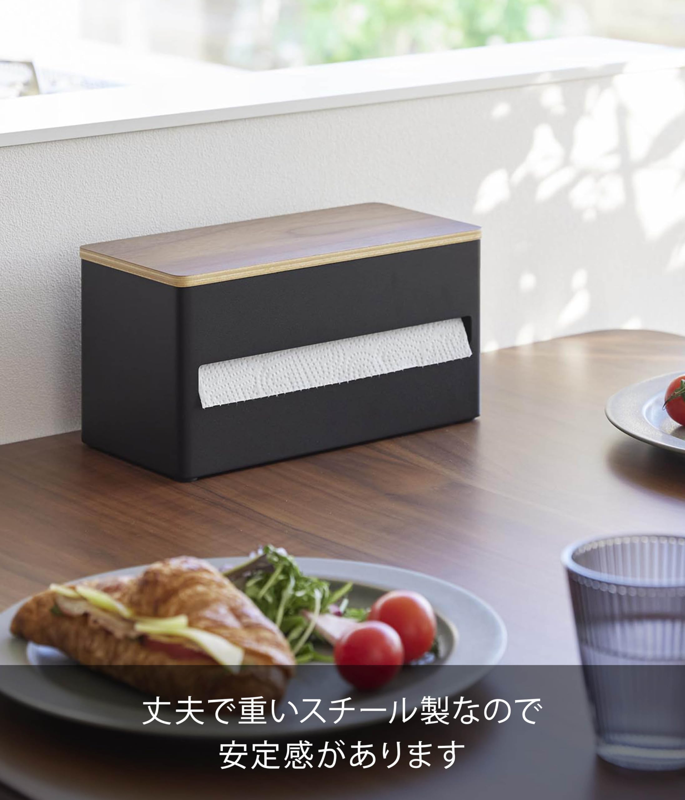 Amazon｜山崎実業(Yamazaki) 片手でカット 隠せる キッチンペーパー