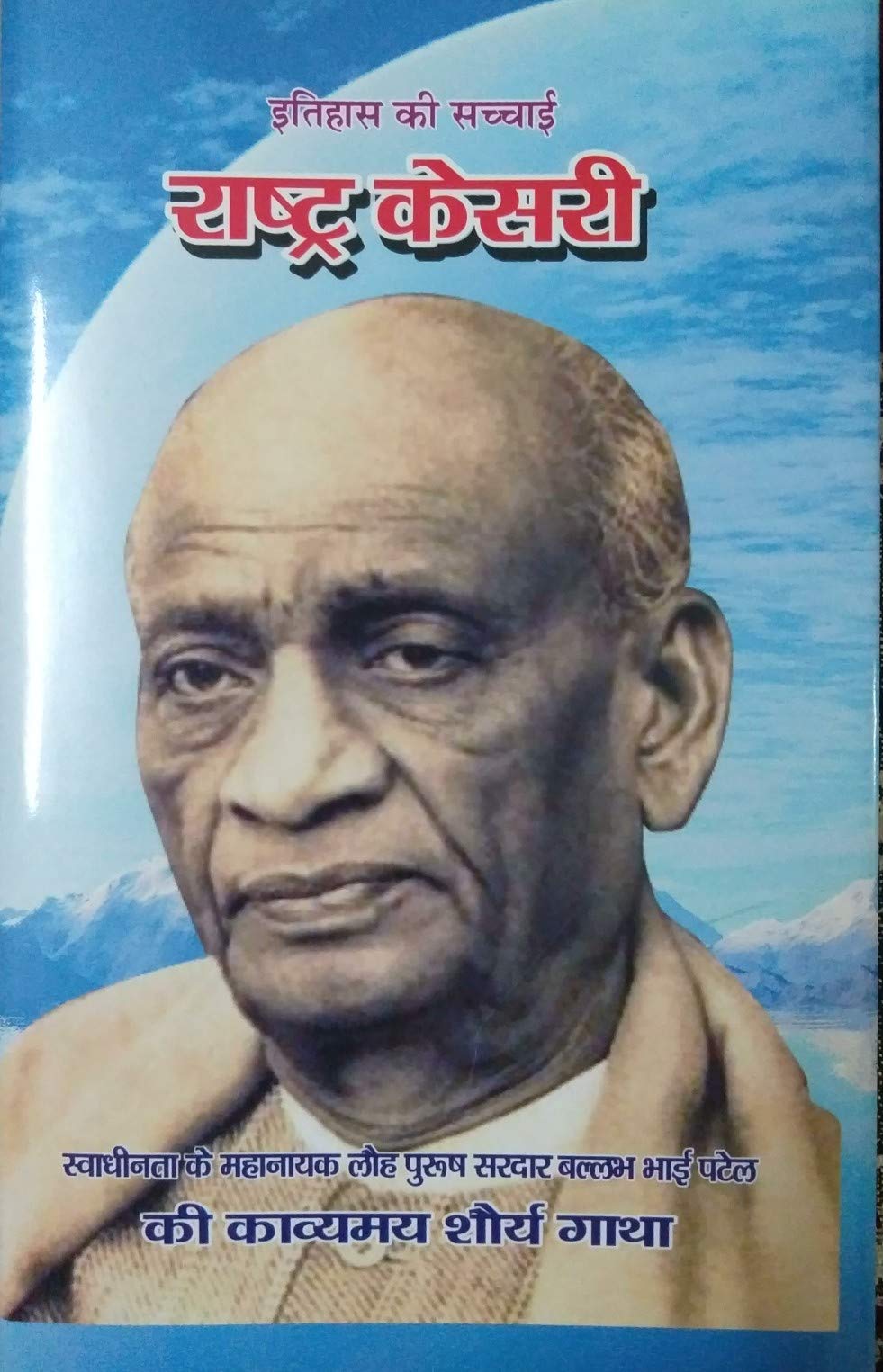 Reaction Mechanism in Organic Chemistry: For B.sc. ,M.Sc. , NEET, IIT-JEE And Other Competitive Exams (Chemistry by NK Gupta) Paperback – Large Print, 2 Jun. 2019