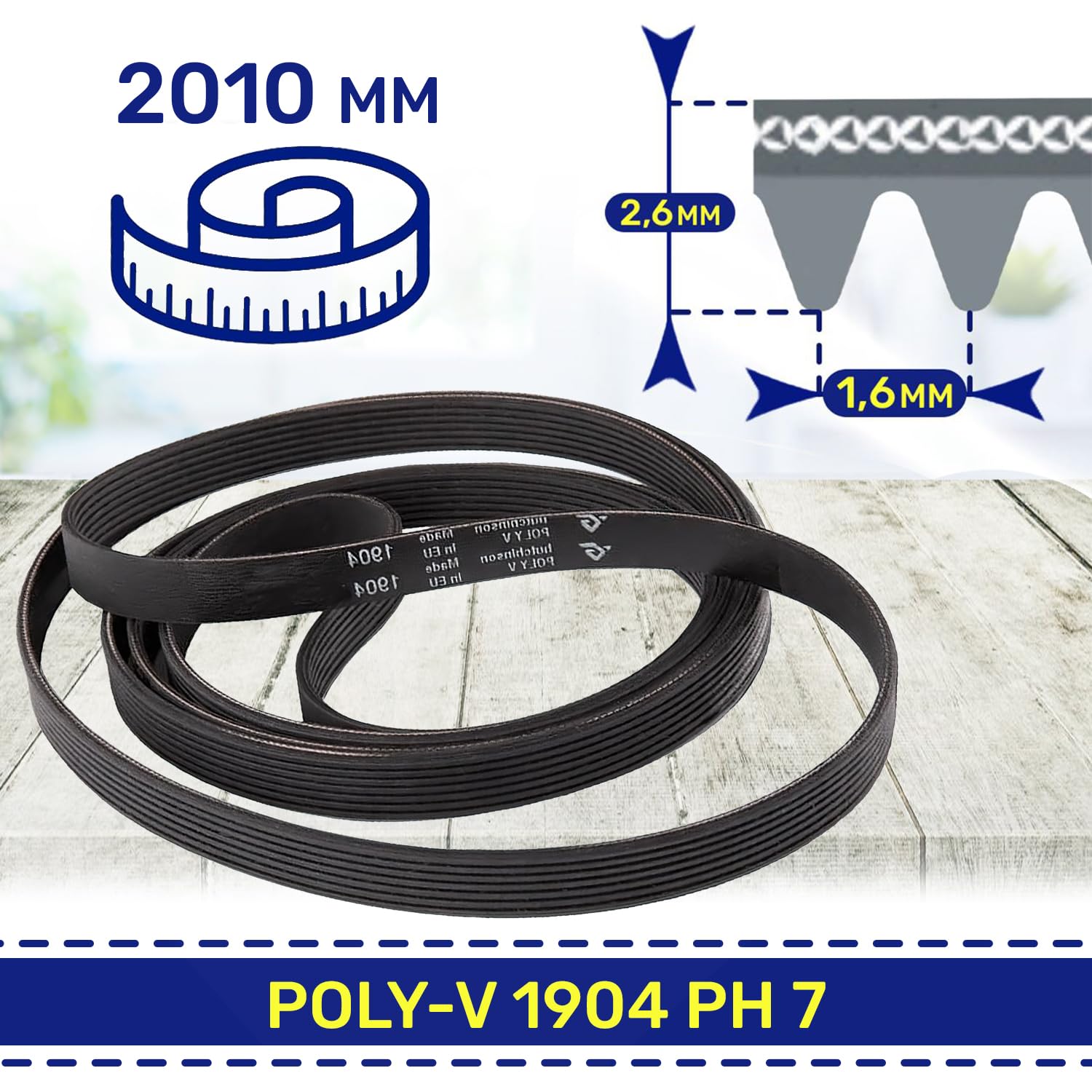 Cinghia Poly-V 7PH2010 Per Asciugatrice | Ricambio Per Whirlpool E Hotpoint | C00311014 | Gomma, 7 Costole, 2010 Mm | Facile Installazione - 3