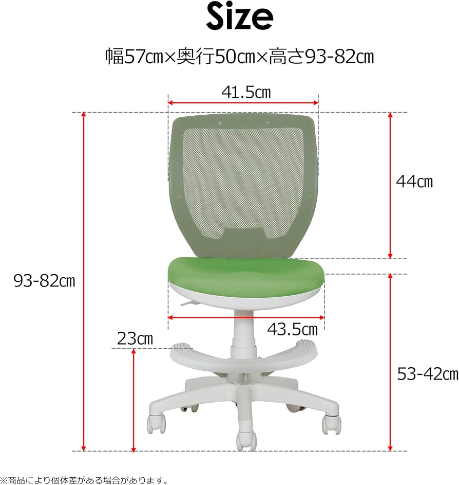 Amazon.co.jp: 関家具(Sekikagu) 学習チェア 背面フック付き モールド