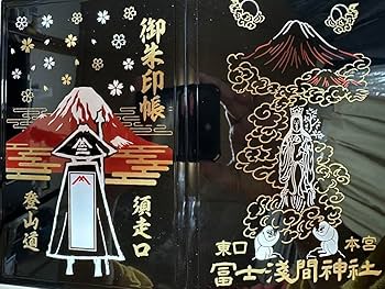 【当選品】 週刊少年マガジン 48号 当選品 青のミブロ 御朱印帳 【非売品】 当選品】 週刊少年マガジン 48号 当選品 青のミブロ 御朱印帳