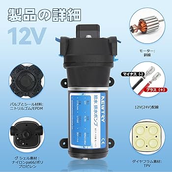 Amazon | NEWTRY 給水 排水ポンプ ダイヤフラムポンプ 自吸式