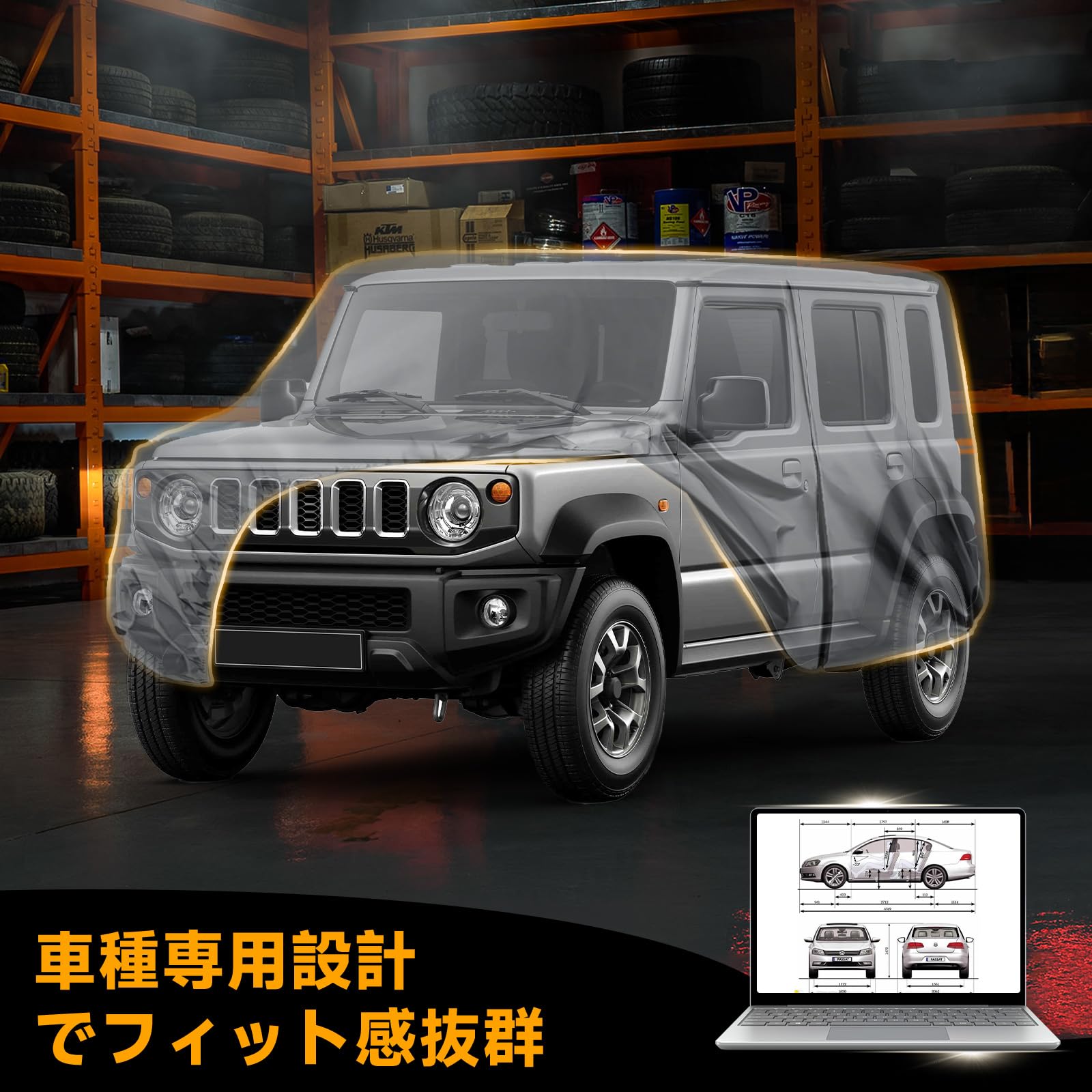 Amazon.co.jp: Tusamika 車 カバー 新型スズキ ジムニー ノマド JC74W