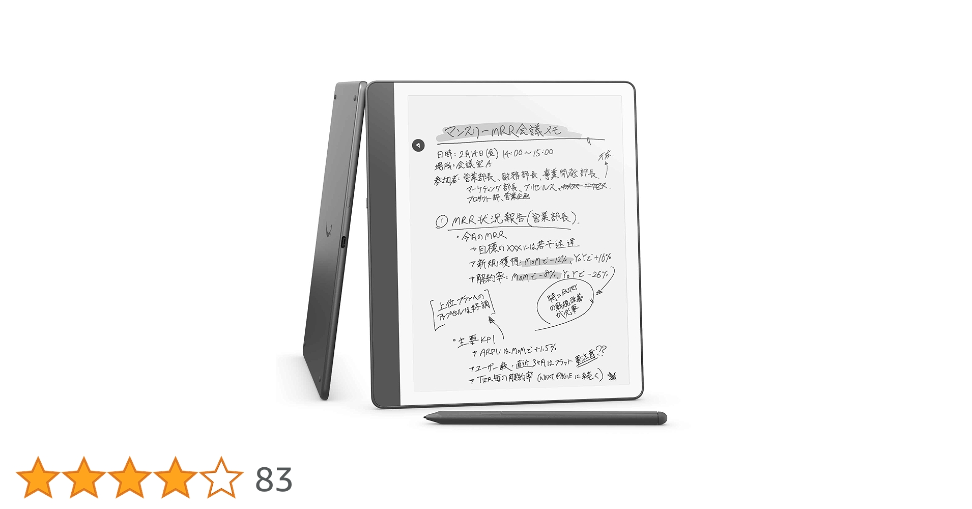 Amazon.co.jp: Amazon Kindle Scribe Notebook Design - 10.2インチ