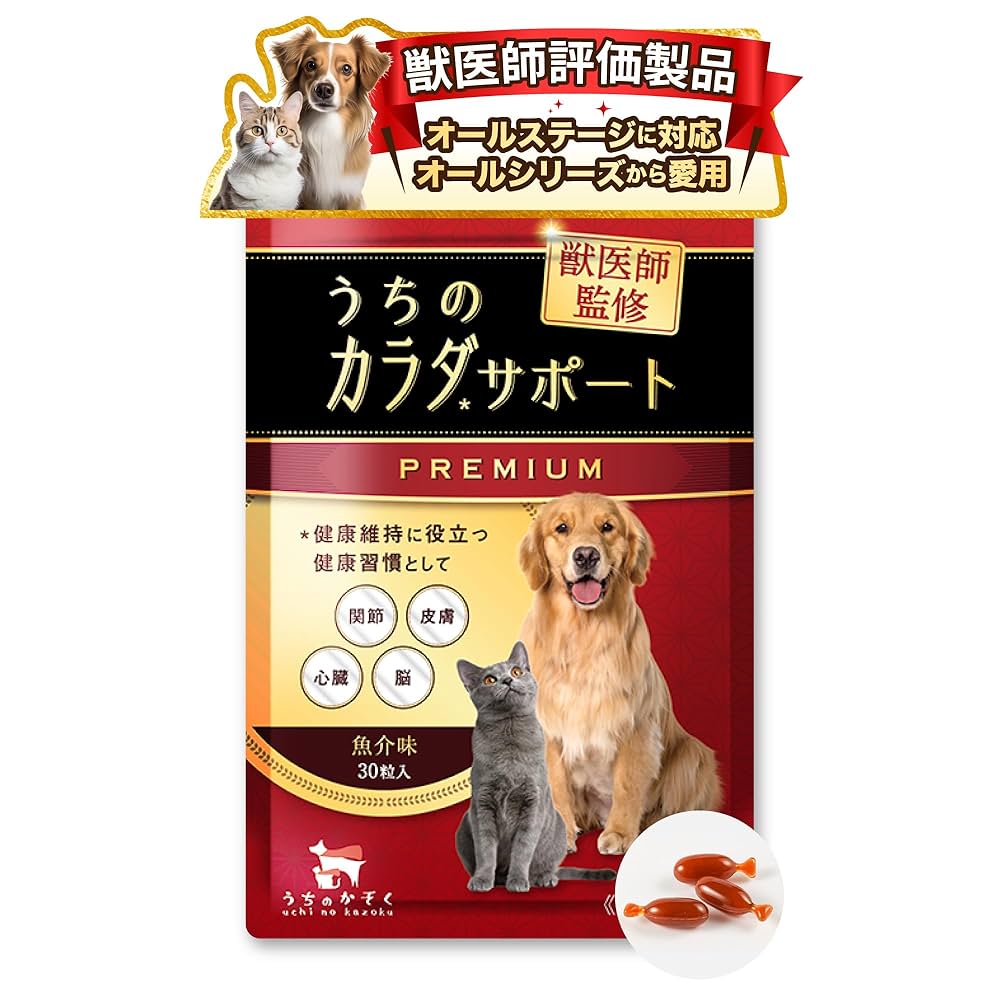 うちのカラダサポート PREMIUM 30粒×2 Amazon.co.jp: 【獣医師監修】 うちのカラダサポート プレミアム
