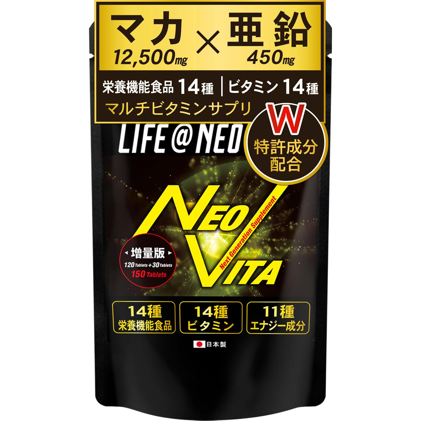 ☆のちる様☆計3点 エネベイト マルチビタミン&amp;ミネラルスティック シナジー 41mjlA61nWL._UF350,350_QL50_.jpg