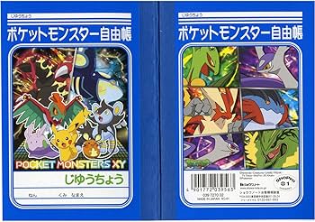 ポケモン　自由帳　じゆうちょう　ノート 4901772039082_600x.jpg?v=