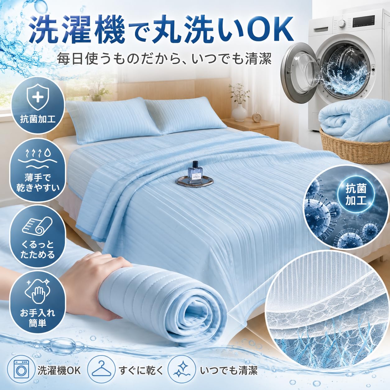 新品　特価　AirCOOL （エアクール）　敷きパッド Sサイズ　シングルサイズ Amazon｜AIMECO ひんやり冷感 敷きパッド シングル 夏用 涼感 冷たい