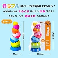 Vista 3 de Juguete apilable Tobbles Neo de Fat Brain