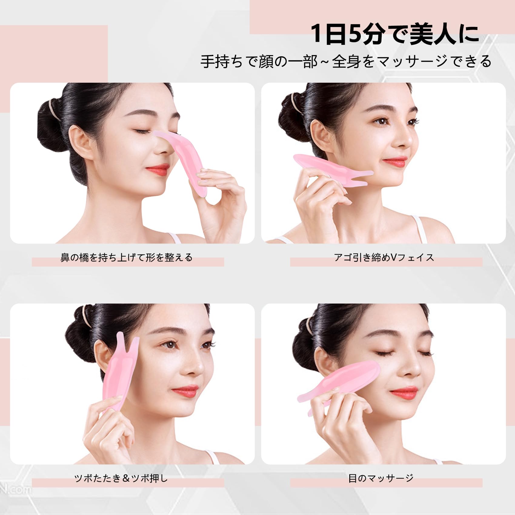 Amazon.co.jp: Chimoto かっさ プレート なめくじカッサ かたつむり
