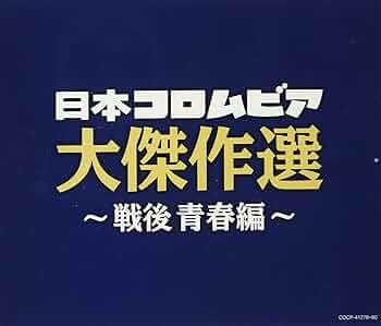 LP「あの歌この声」日本コロムビア製 LP「あの歌この声」日本コロムビア製