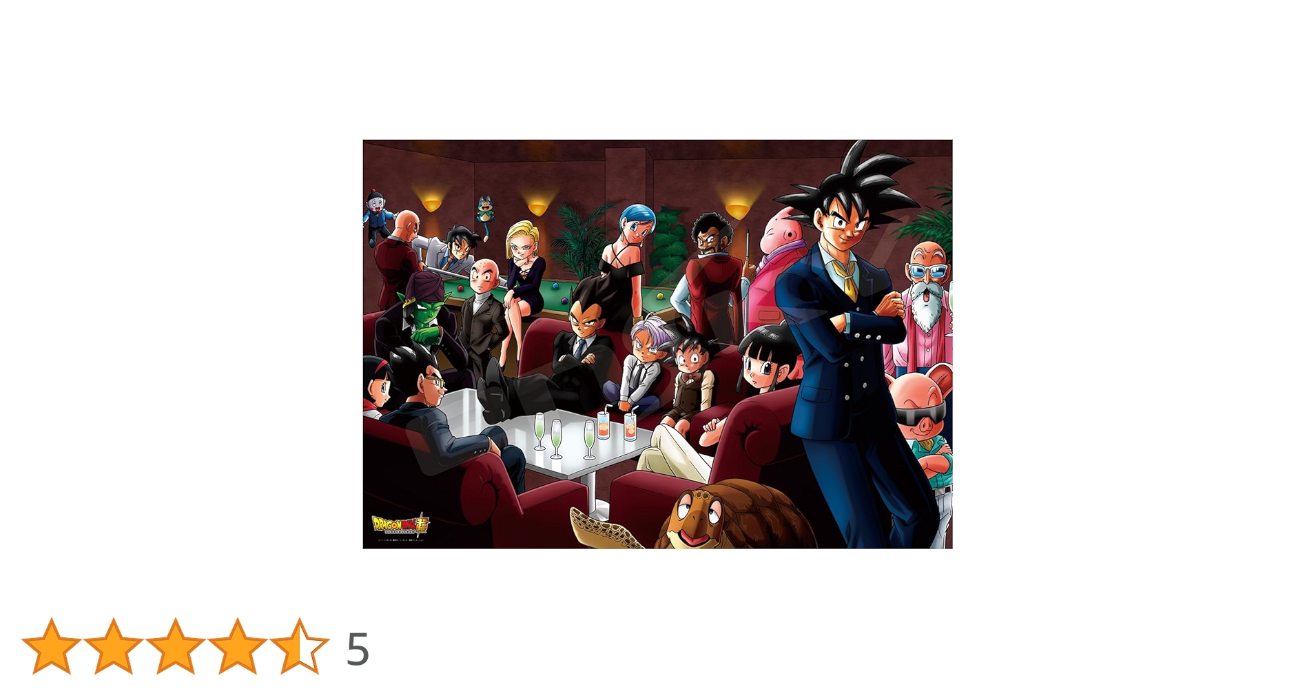 Amazon.co.jp: エンスカイ 1000ピース ジグソーパズル ドラゴンボール