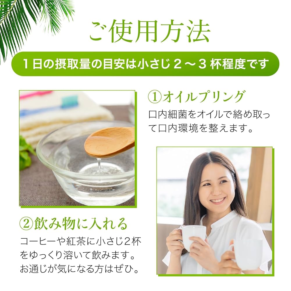Amazon | ココナッツオイル いのちの雫100g瓶 エキストラ