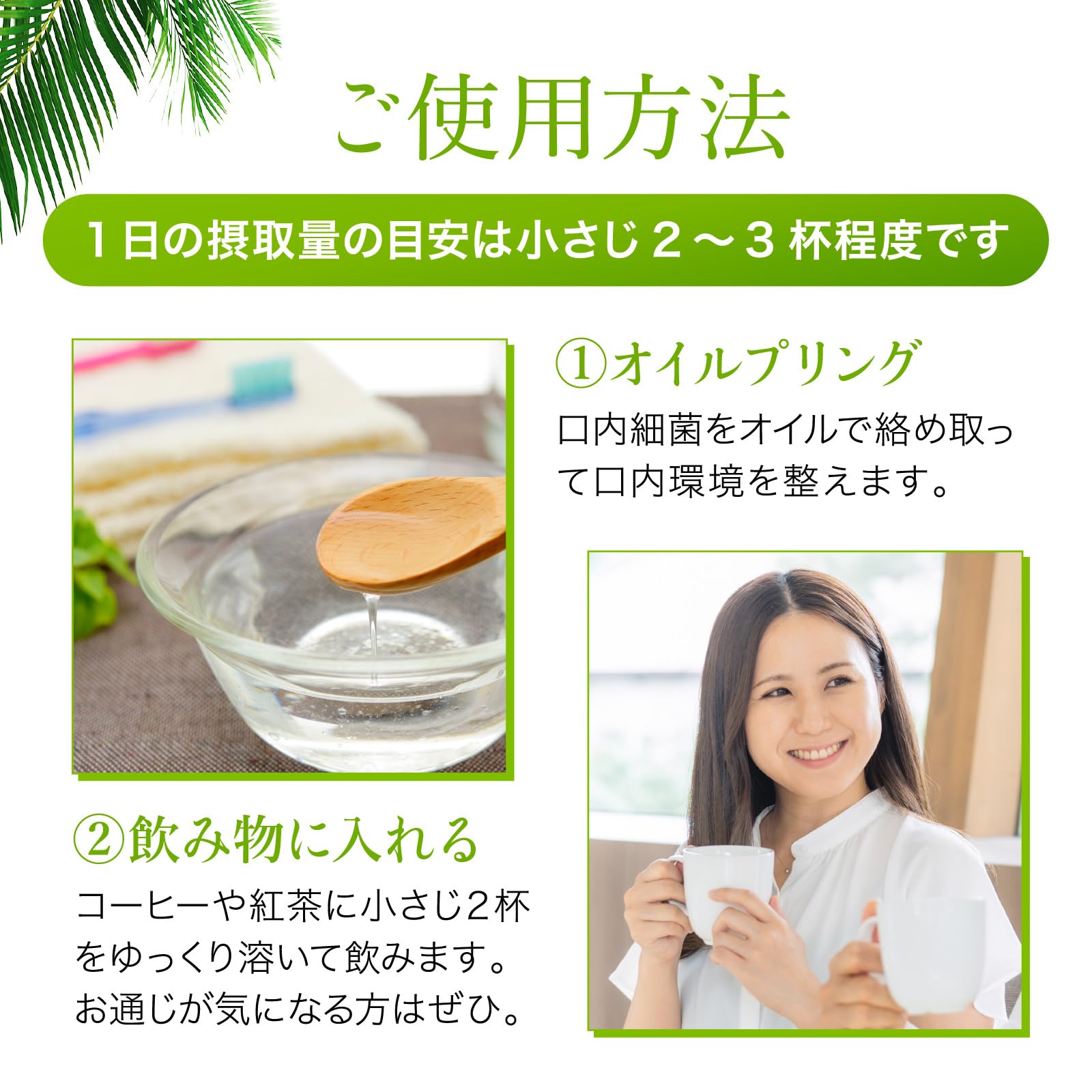 Amazon | ココナッツオイル いのちの雫100g瓶 エキストラバージン