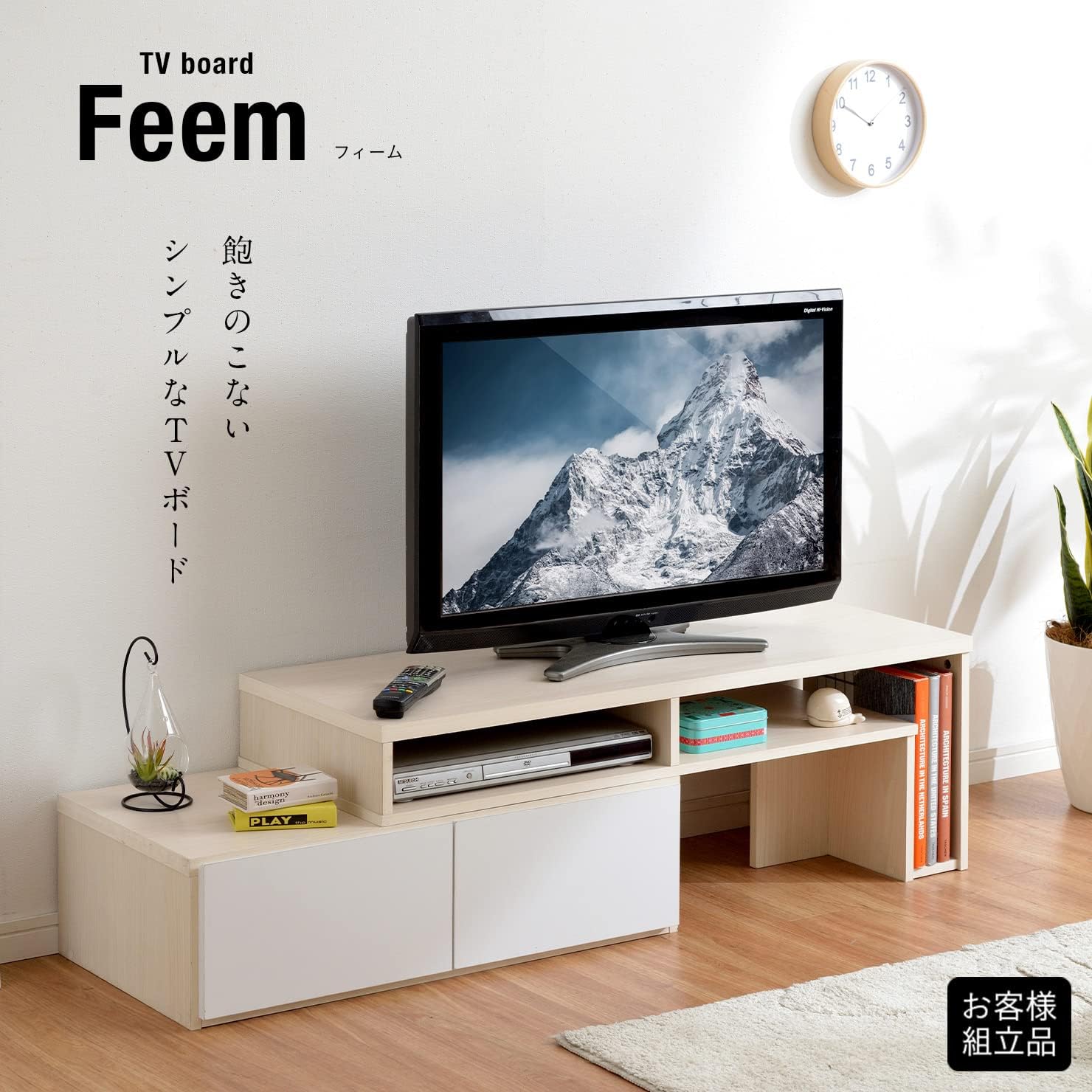 スマート・アイ(smart-i) テレビ台 107cm Feem テレビボード コーナー ロータイプ 伸縮 50型対応 木製 収納