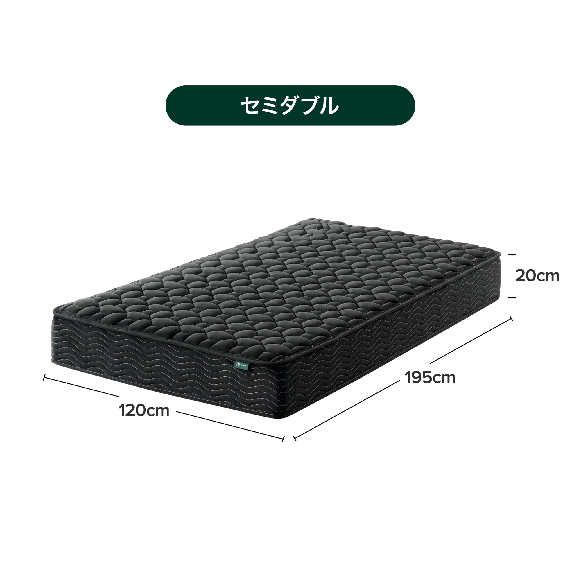 Amazon.co.jp: ZINUS ポケットコイル マットレス セミダブル 厚
