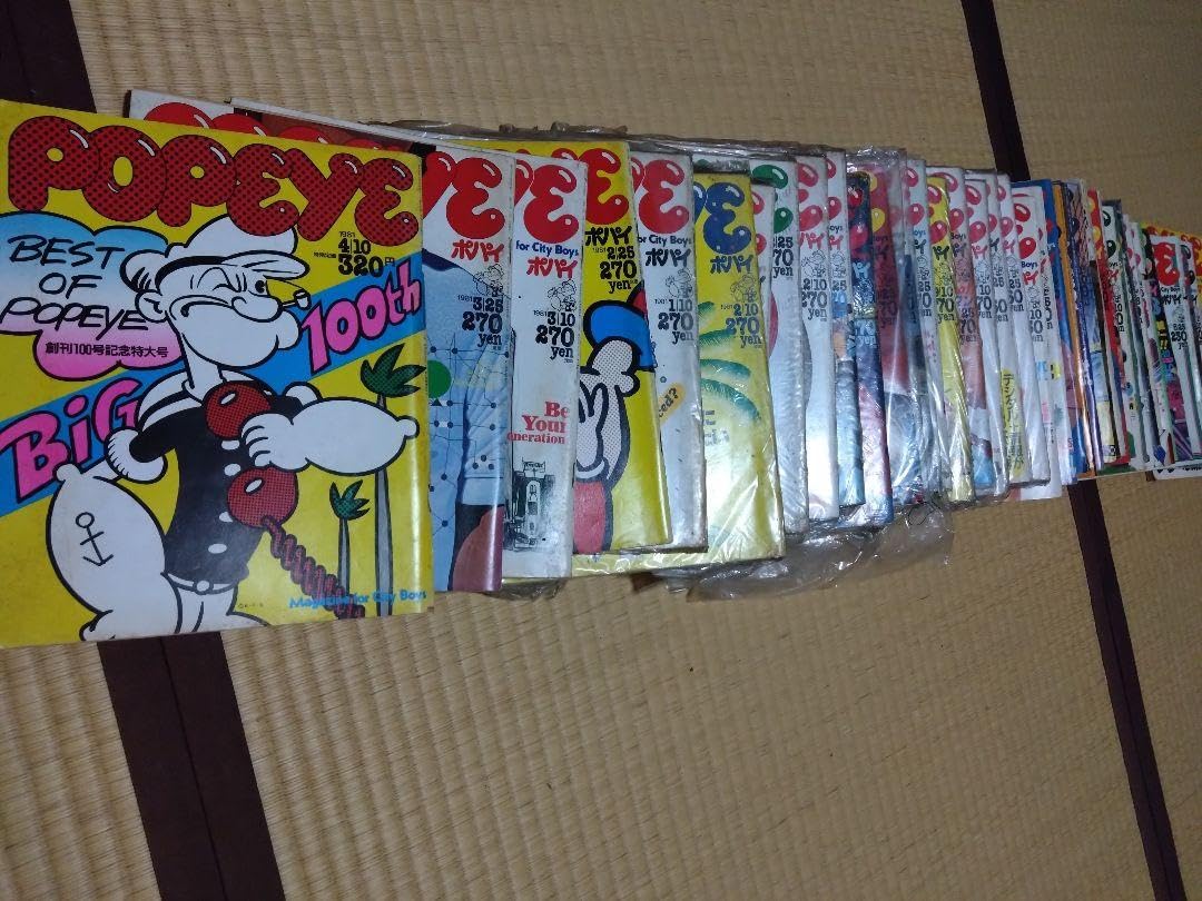 Amazon.co.jp: 雑誌POPEYE 7080年代当時物 まとめ売り43冊 : おもちゃ