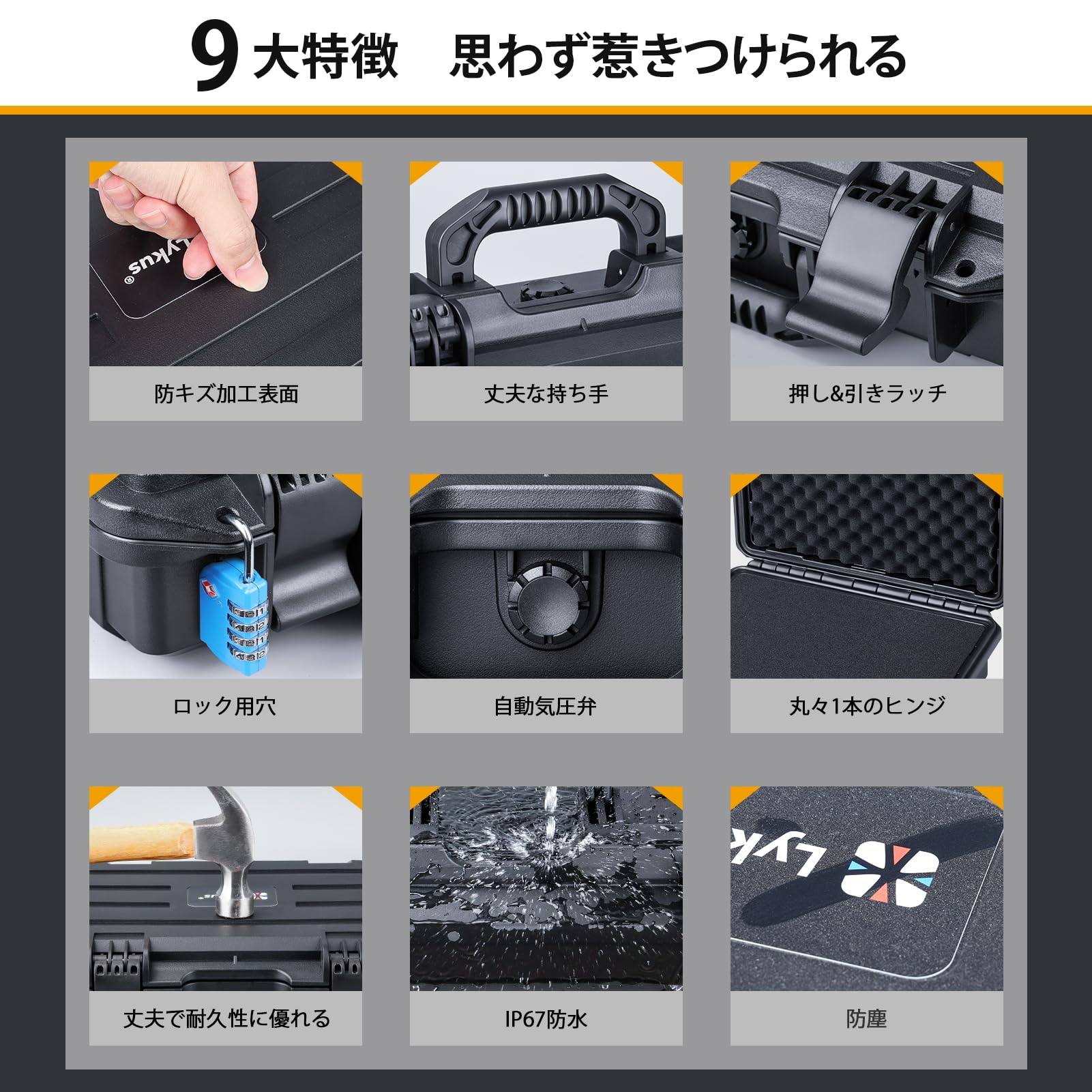 Amazon.co.jp: Lykus HC-2811 防水ハードケース 格子状カットスポンジ 