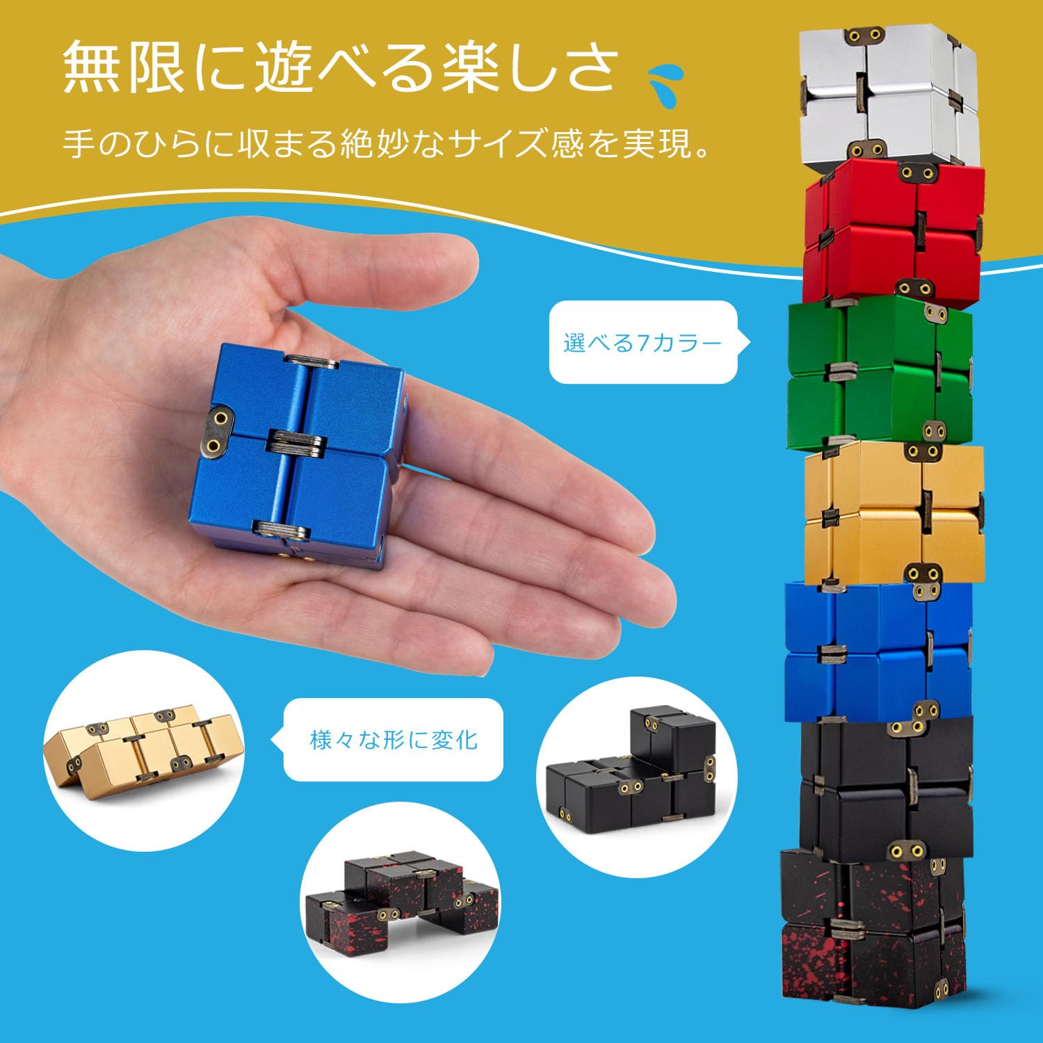 PILPOC theFube Cubo Infinito (Nero e Rosso) – Cubo Antistress Adulti e Bambini in Alluminio Deluxe – Fidget Cube con Custodia Protettiva Premium – Magic Cube Ideale per Ansia, Stress, ADHD e OCD