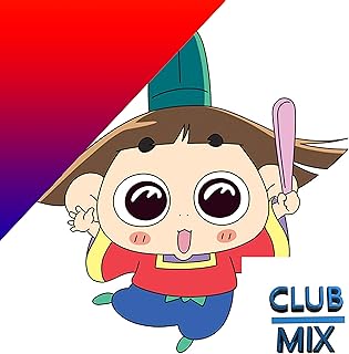 Amazon Co Jp おじゃる丸