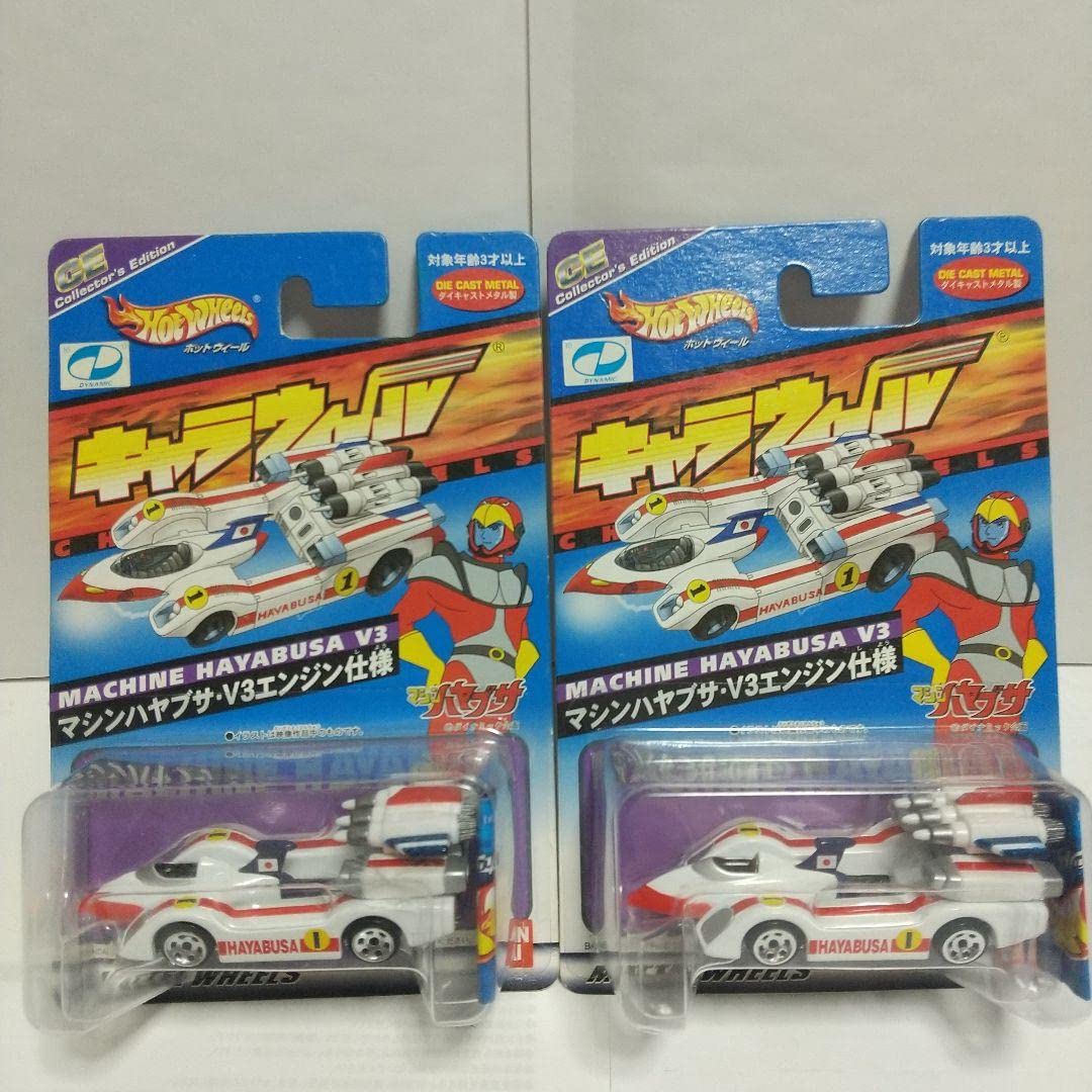 Amazon.co.jp: キャラウィール マシンハヤブサ v3エンジンセット