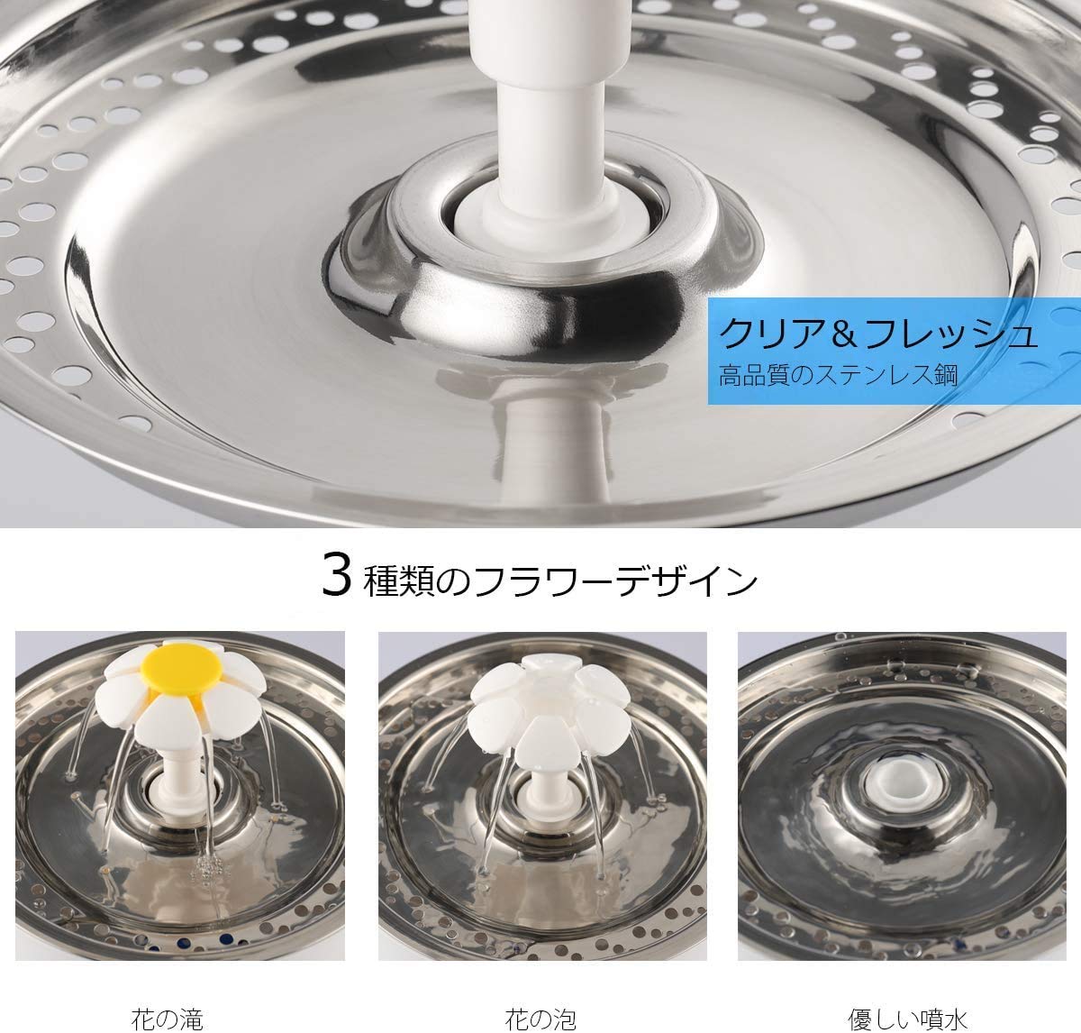 Amazon | 自動給水器 ペット自動給水器 猫 犬 ペット給水器 ステンレス