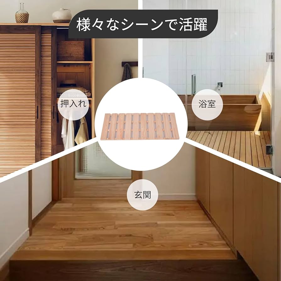 Amazon｜良木久印 折りたたみ すのこベッド セミダブル【愛媛檜