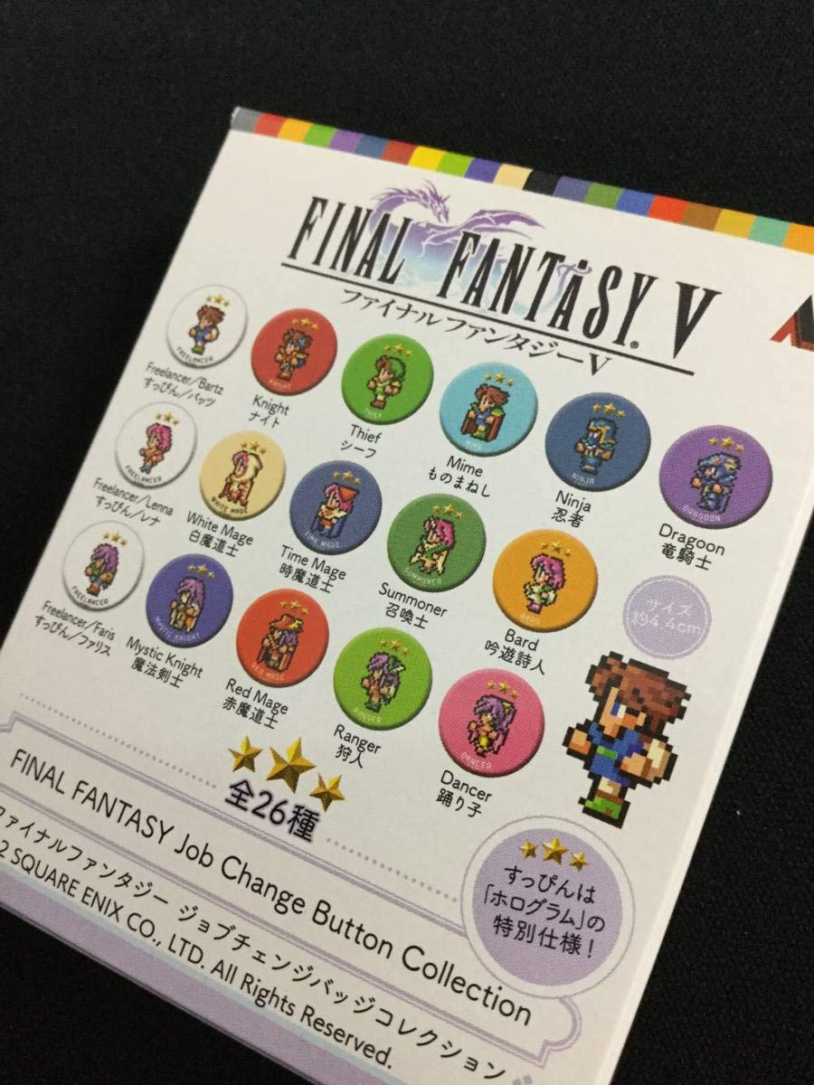 ファイナルファンタジー ジョブチェンジバッジコレクション BOX ファイナルファンタジー ジョブチェンジバッジコレクション BOX