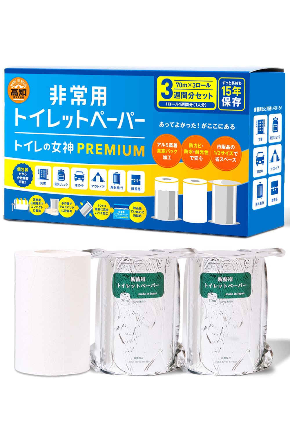 Amazon | (トイレの女神PREMIUM) 【15年保存可能】 備蓄用トイレット