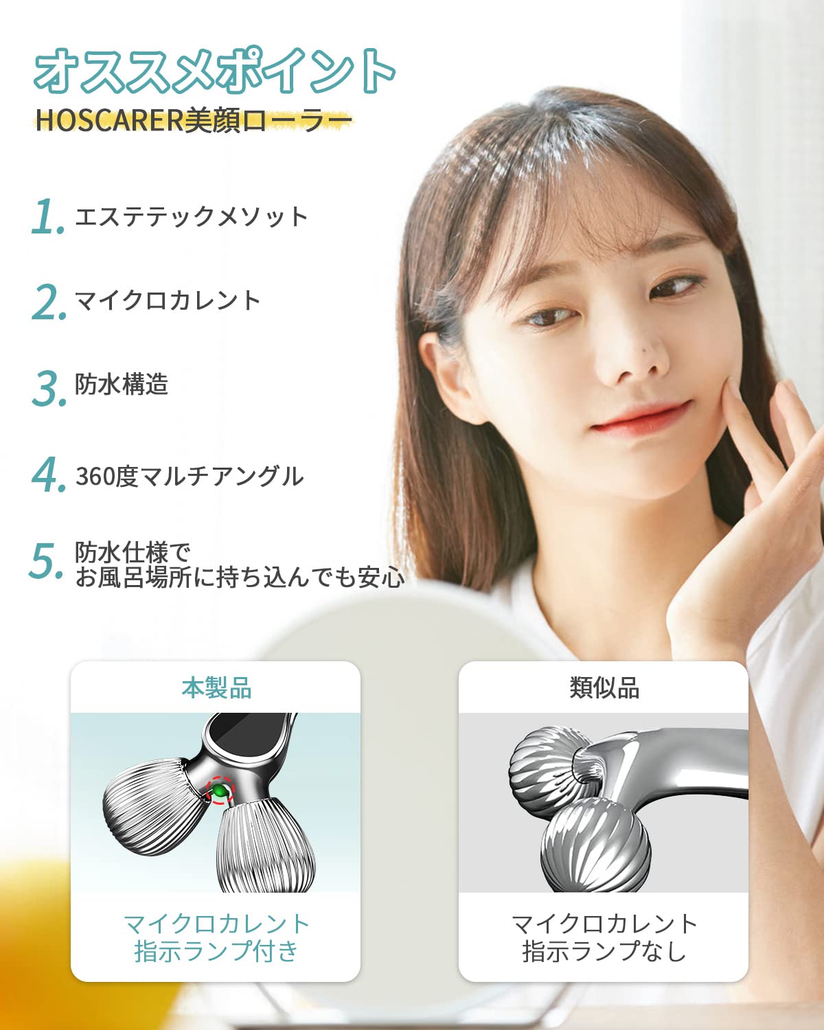 SOYO 美顔ローラー ブラック 熱伝導 トリートメント ローラー ブラック 