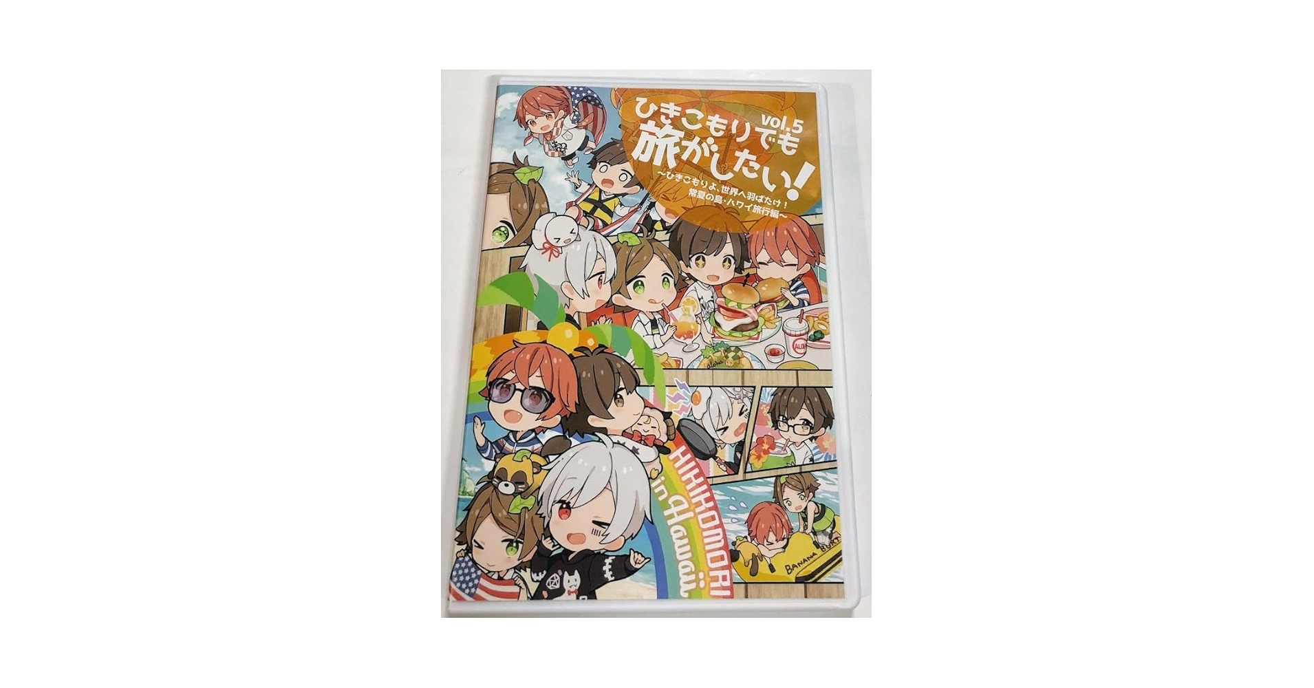 浦島坂田船,ひきこもりでも旅がしたい! [DVD] Amazon.co.jp: ひきこもりでも旅がしたい Vol.5 DVD/まふまふ 天