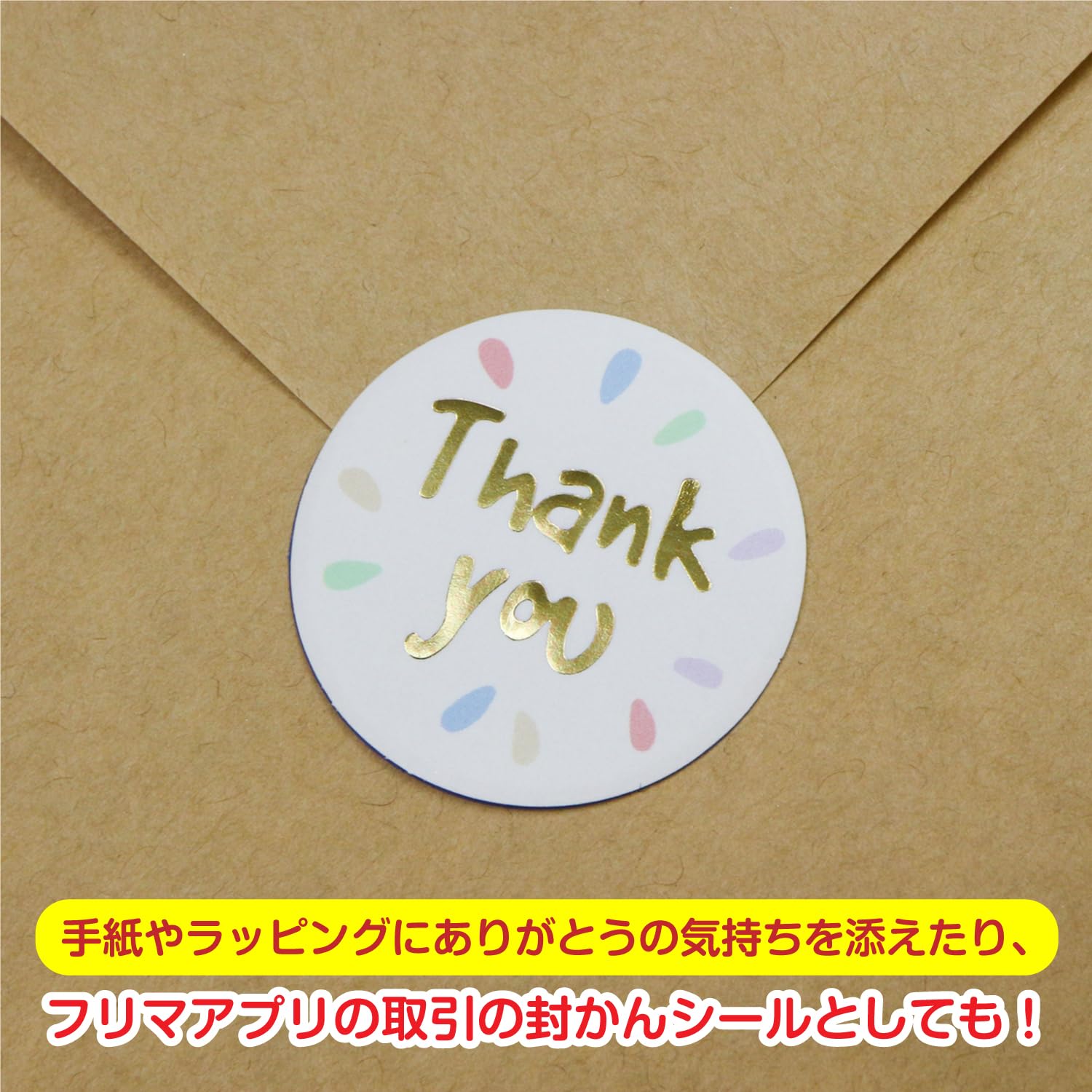 Amazon.co.jp: Thank youシール【パステルカラー】丸 シール