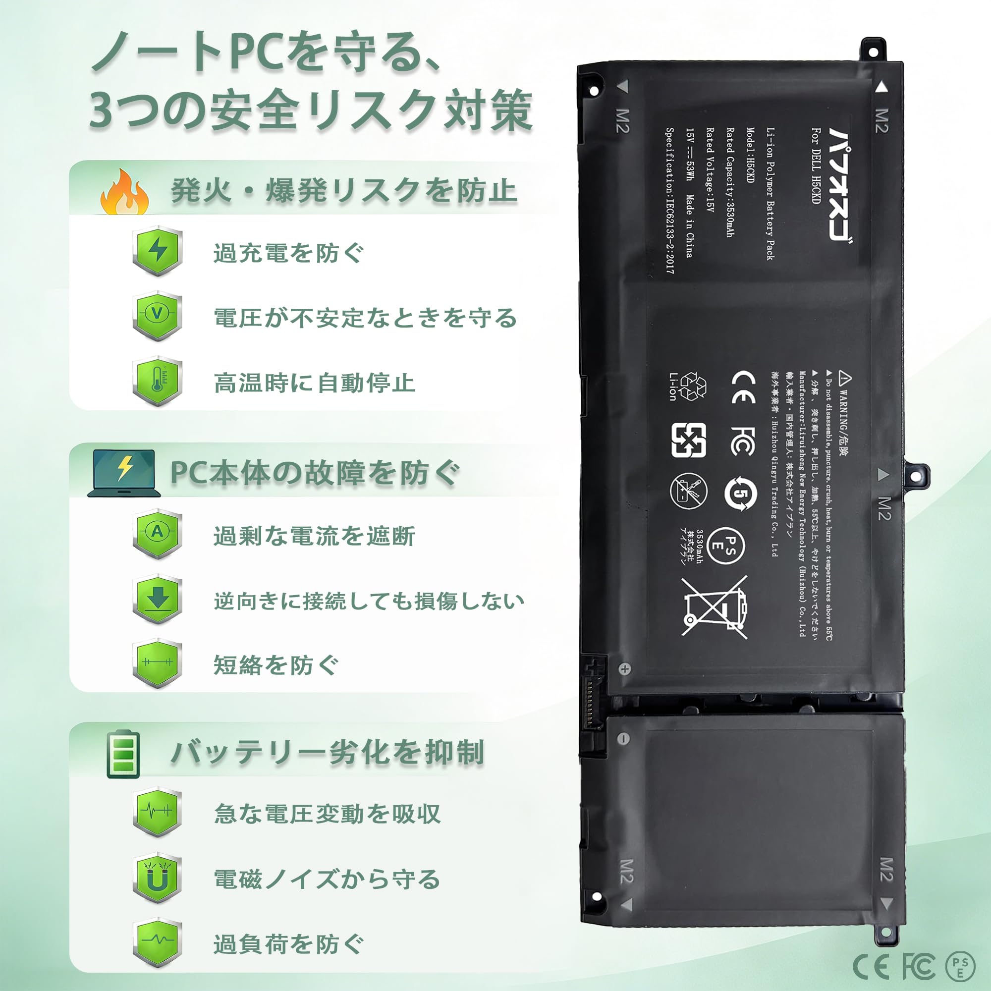Amazon.co.jp: パフォスゴ for DELL H5CKDバッテリー 交換H5CKD/9077G