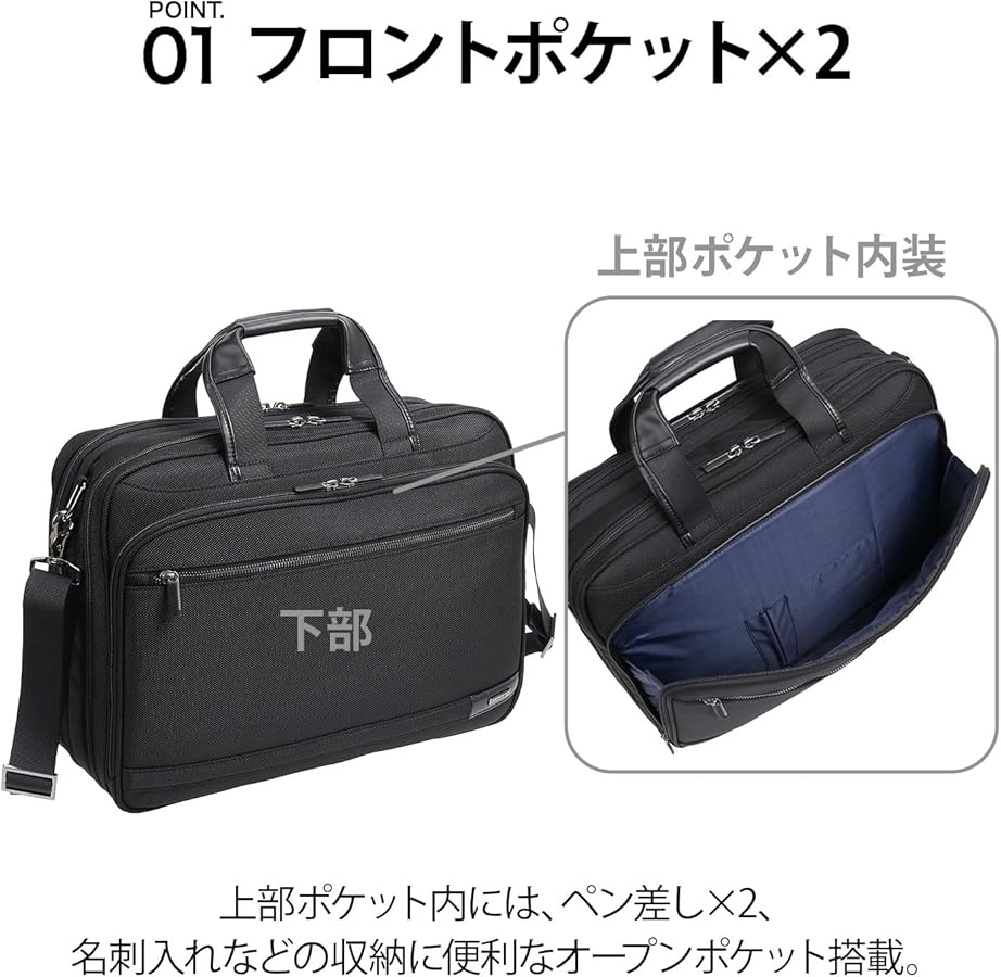 Amazon.co.jp: [ACE] ビジネスバッグ メンズ 2way 【イグニス2】 大