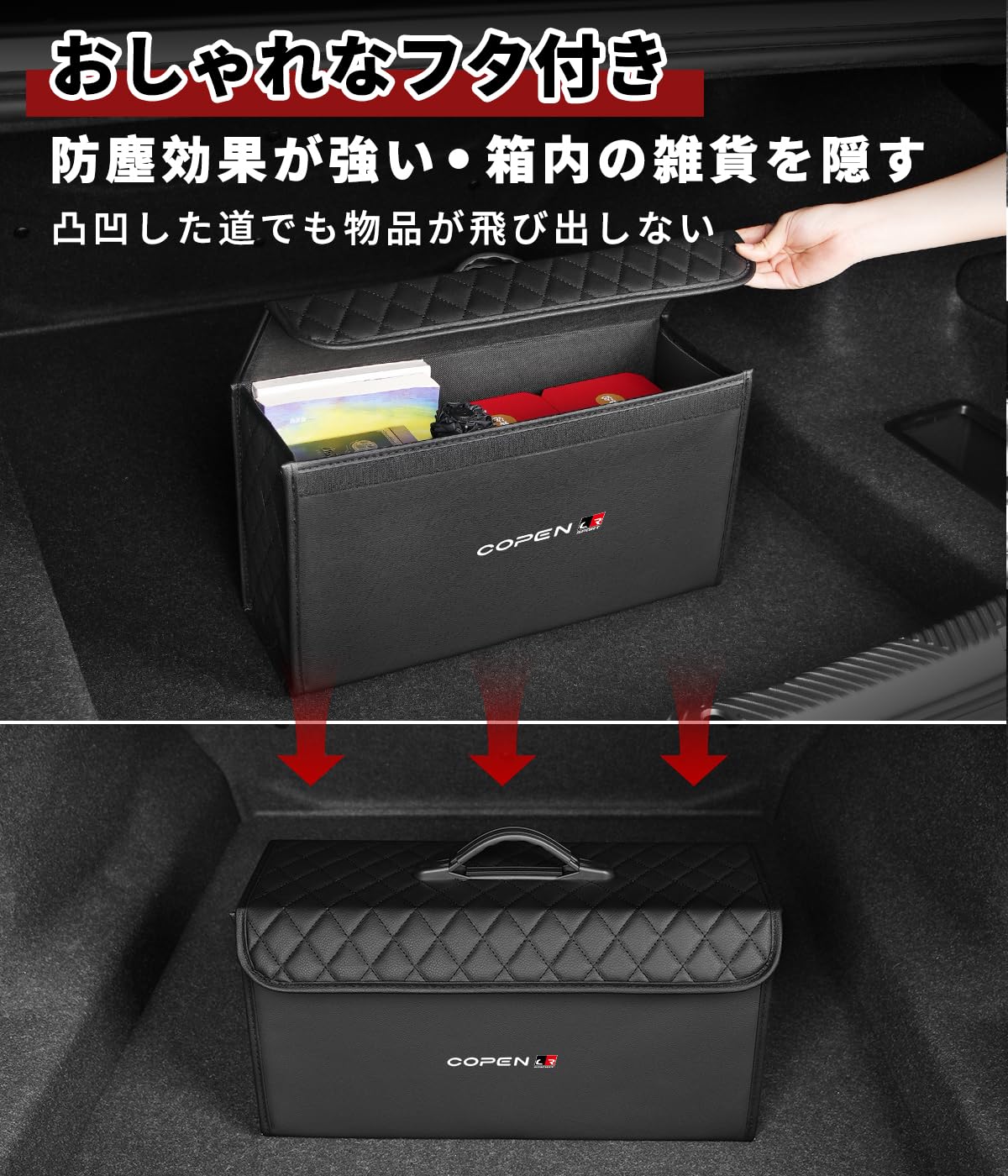 Amazon.co.jp: コペン GRスポーツ 専用 車 トランク収納ボックス 大